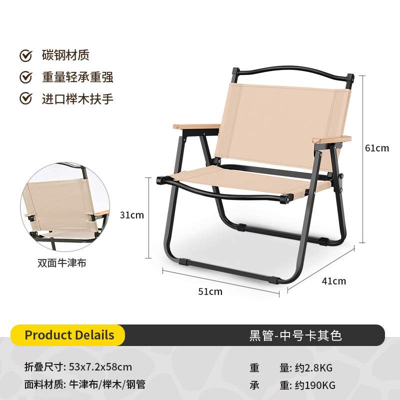 Picture of Kermit Chair Camping Chair Outdoor Folding Chair Portable Picnic Chair Stall Egg Roll Table Fishing Chair Stool Set