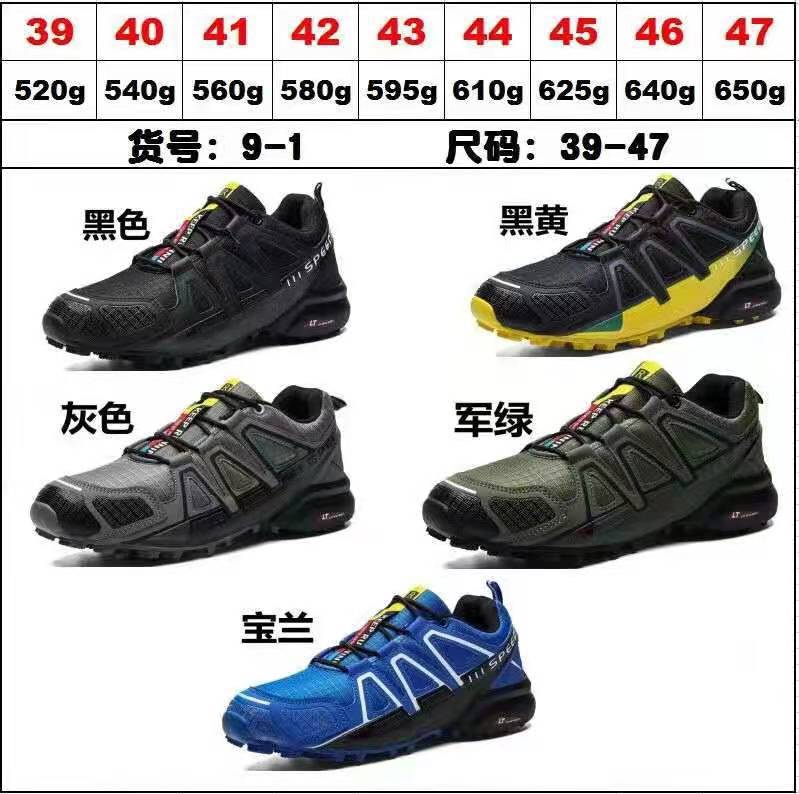 Picture of 2025 New Cross-Border Large Size Men's Trendy Personalized Casual Sports Shoes Cross-Country Outdoor Hiking Shoes Factory