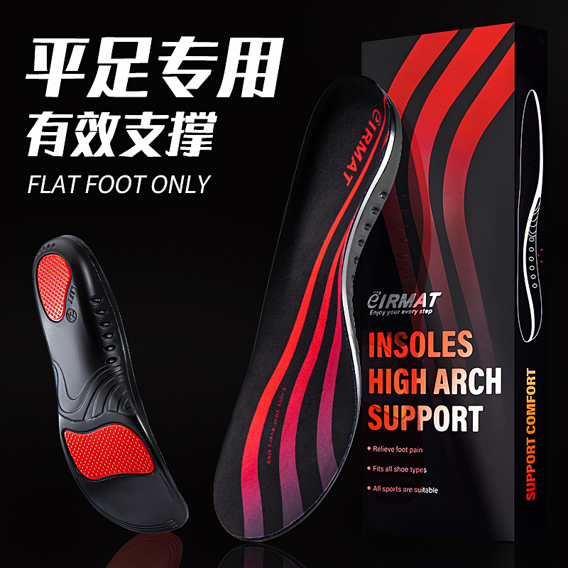 Factory direct new arch insole flat foot correction sports insole breathable sweat-absorbent orthotic insole wholesale