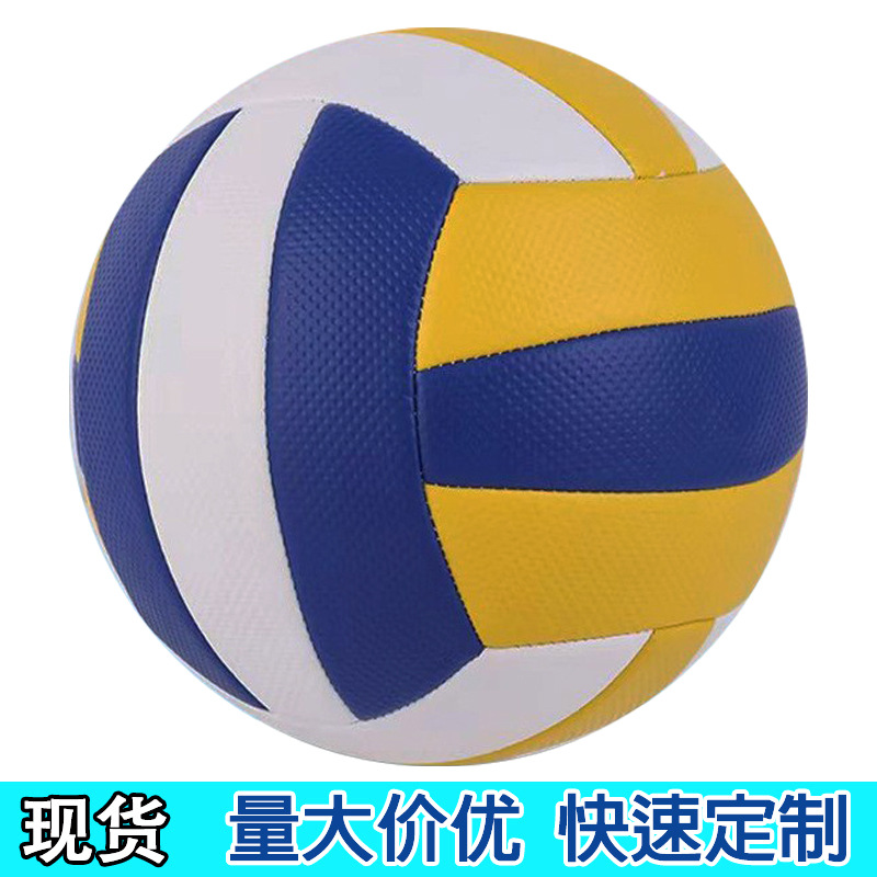 Picture of No. 7 gas volleyball No. 5 high school entrance examination students special men's and women's indoor training competition No. 4 children primary school students soft volleyball