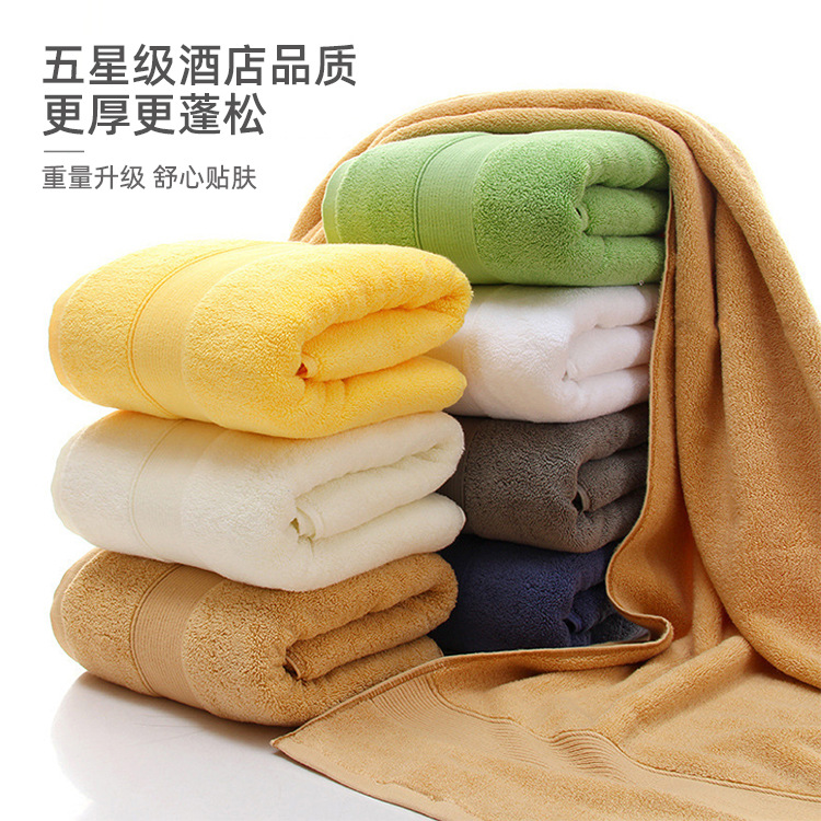 Cotton bath towel cotton 70 * 140cm high weight combed cotton towel absorbent gift large bath towel logo can be added