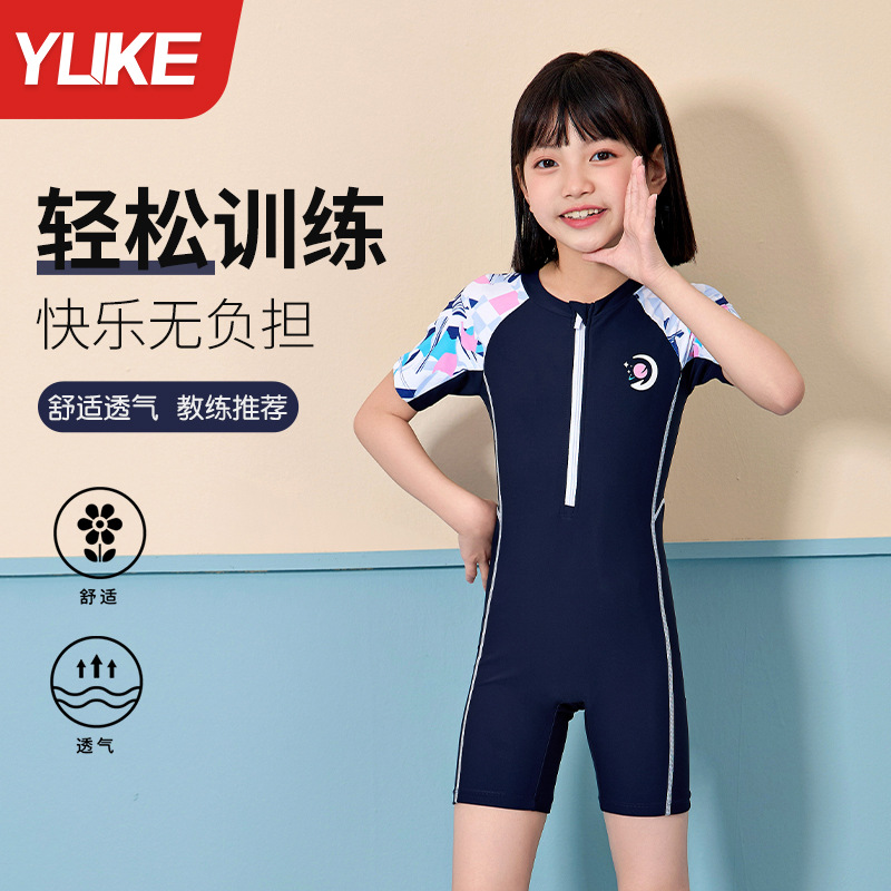 Children's Swimsuit Girls' One-piece Boxer Swimsuit 2025 New Quick-drying Swimsuit for Children and Girls Hot Spring Training