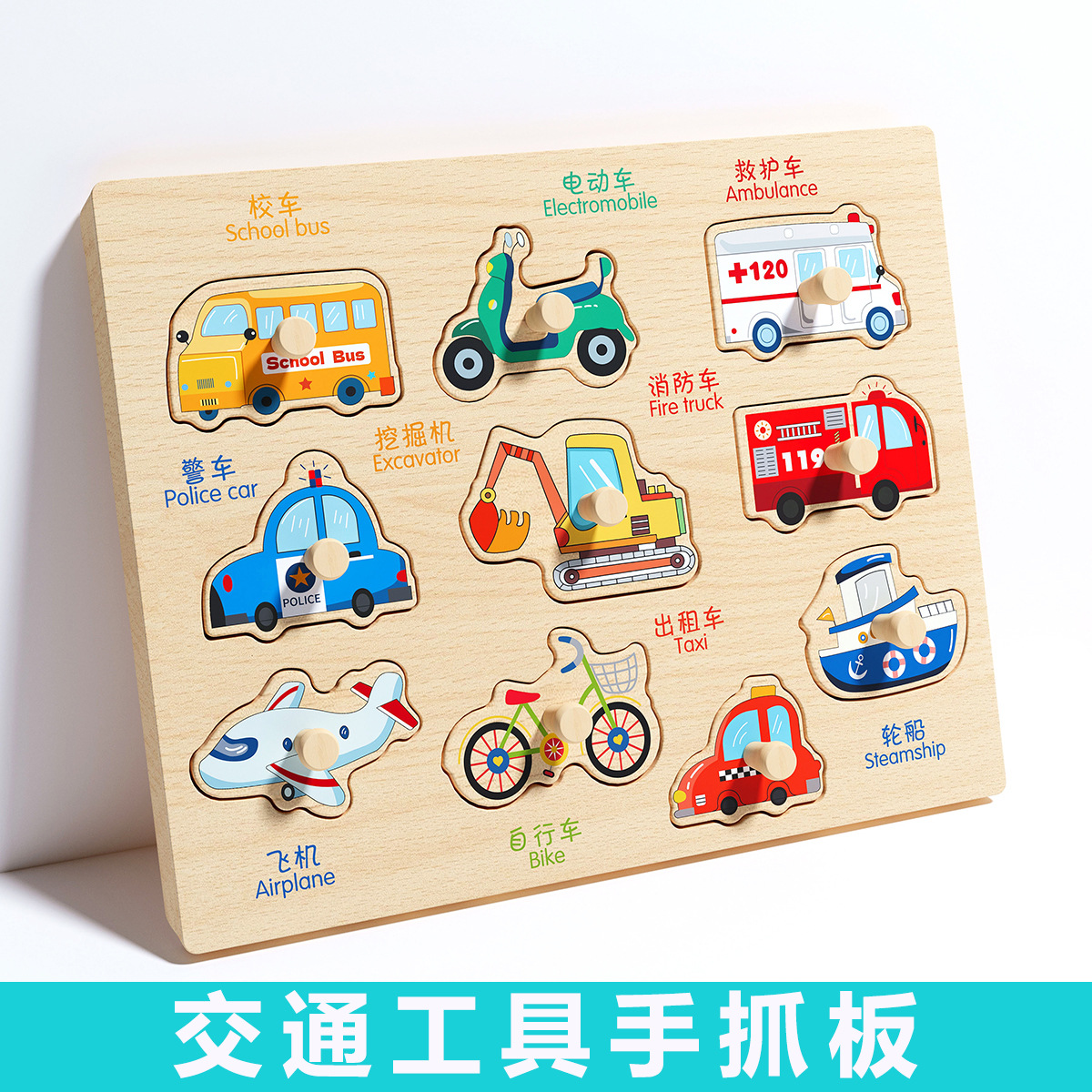 Picture of Infant Hand Scratching Board Stereo Puzzle Kidsren's Montessori Early Education Educational Wooden Building Blocks Toy Shape Matching Panel