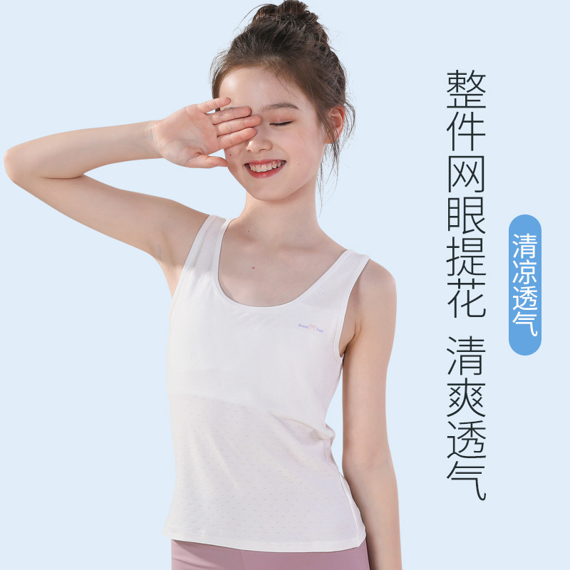 Carefully Selected Girls' Vest-Style Developmental Intimates for 7-12-Year-Old Primary School Students, Kidsren's Anti-Bump Girl's Bra