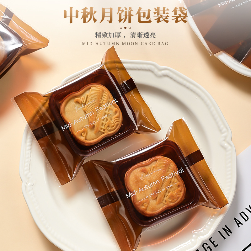 2025 New Thickened Coffee-Colored Mid-Autumn Mooncake Packaging Bag Cantonese-Style Ice Skin Egg Yolk Pastry Machine-Sealed Bag Wholesale