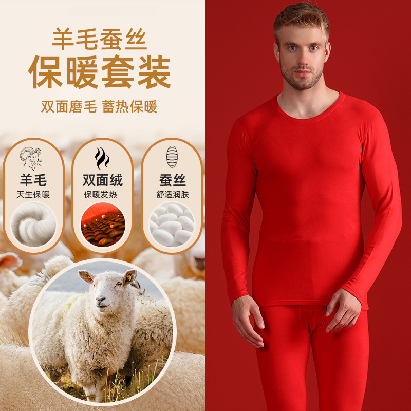 Picture of Cashmere Silk Velvet Thickeneded Thermal Intimates Men's Suit Half Turtleneck Heating Middle-Aged and Elderly German Velvet Thermal Clothing Winter
