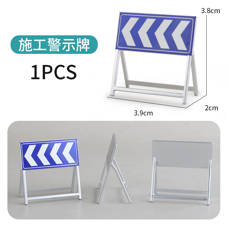 Picture of Cross-border miniature model children's teaching cognitive toys road traffic parking lot roadblock simulation props