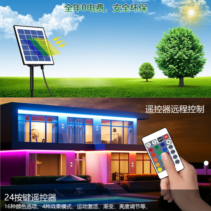 Picture of Solar light with 5050RGB outdoor courtyard atmosphere camping stall waterproof soft light bar outdoor wiring-free