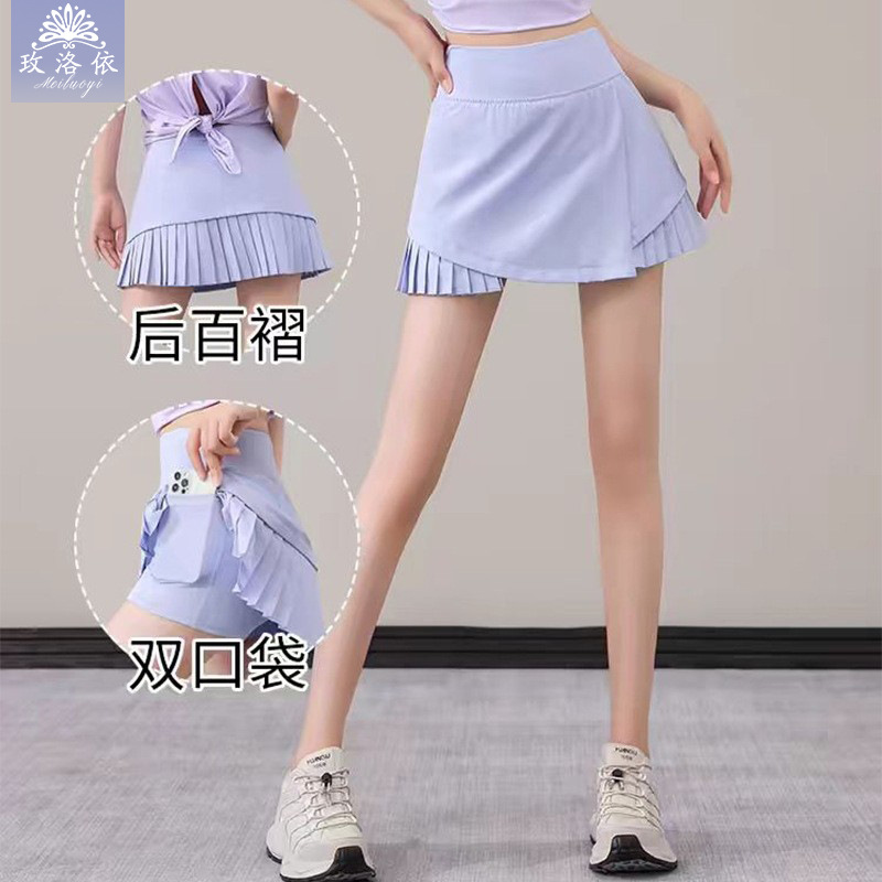 New Sports Skirt Women's Summer Thin Quick-drying Stretch Anti-running Yoga Short Skirt Dancing Casual Fitness Pants