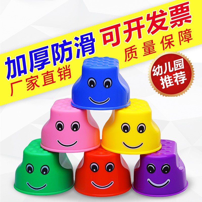 Kindergarten Stilts Kidsren's Balance Sensory Training Equipment Toys Outdoor Sports Stilts Smiley Face Stilts Shoes