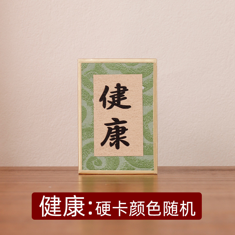 Picture of Mini Song Jin Hard Card Calligraphy Photo Frame Table Rice Paper Desktop Decorative Picture Frame diy Wenchuang Handwritten Calligraphy Ornaments