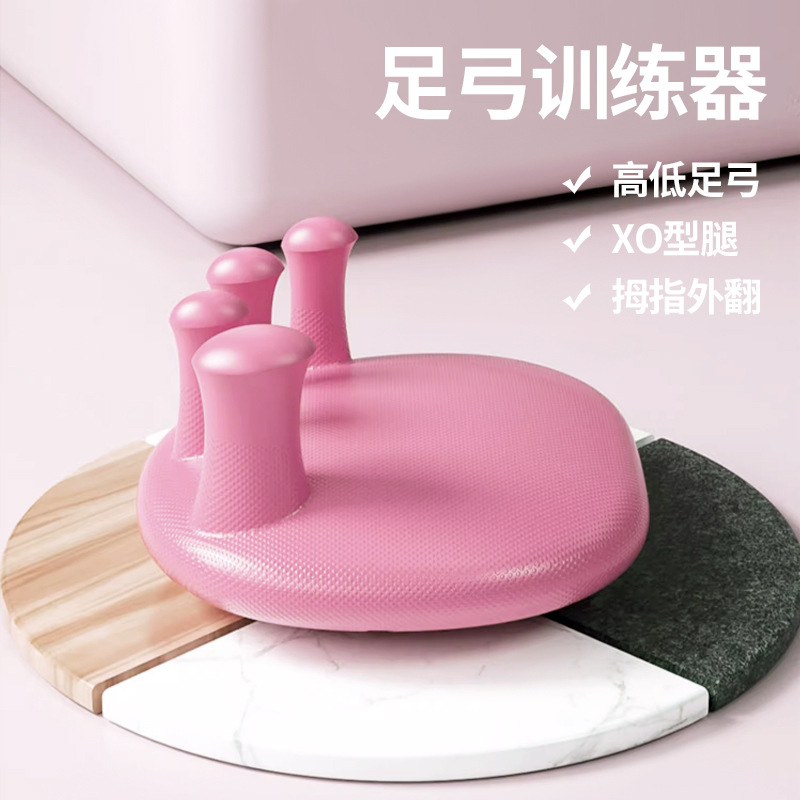 Arch trainer leg leg beauty artifact sole exercise improve foot thumb valgus toe training thin calf