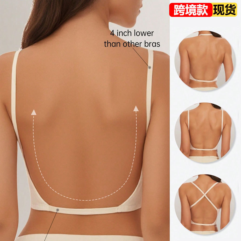 Shein's Popular European and American Seamless Large Backless Intimates U-Shaped Beautiful Back Small Breast Push-Up Bra with Breast Pads Outer Wear Bra Light and Thin