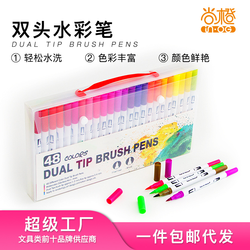 Double-Head Water-Based Watercolor Pen Children's Art Brush Painting Color Hook Pen Set Soft-Head Marker Pen Wholesale