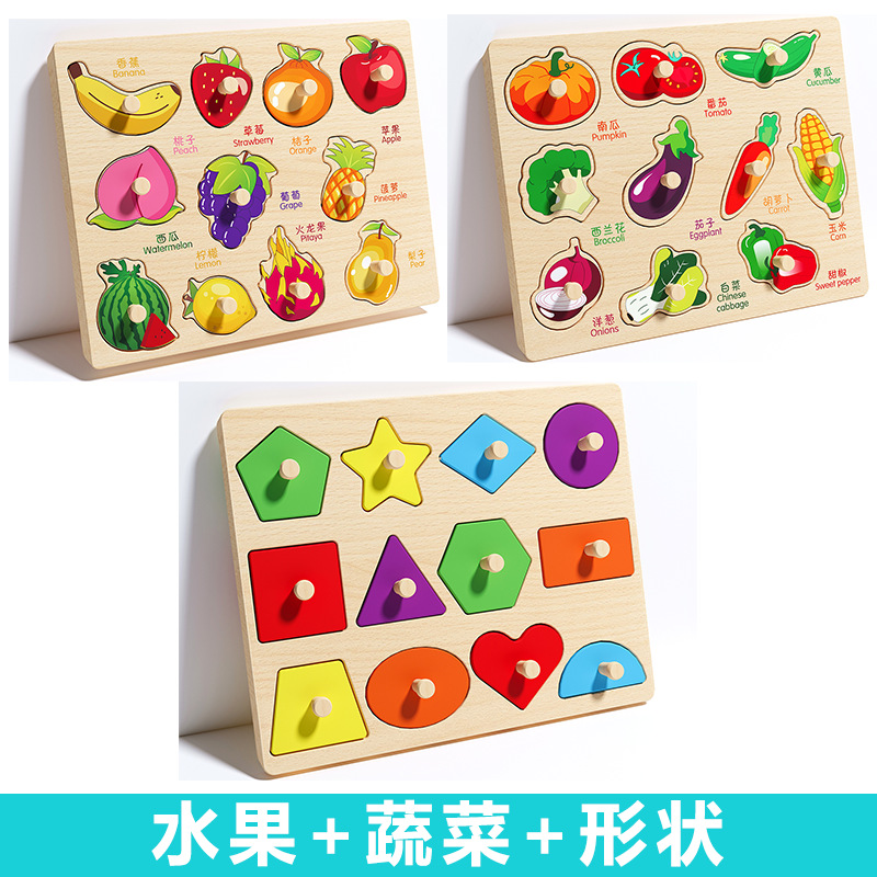 Picture of Infant Hand Scratching Board Stereo Puzzle Kidsren's Montessori Early Education Educational Wooden Building Blocks Toy Shape Matching Panel