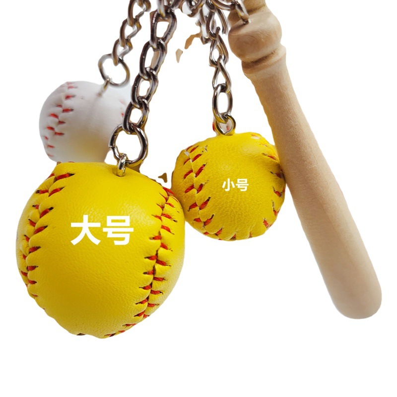 Cross-border Explosions Mini Small Baseball Two-piece Keychain Bag Jewelry Pendant Small Gift Sports Discipline