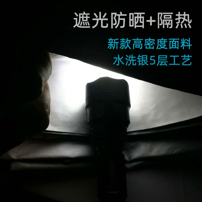 Picture of [Velcro shading cloth] non-perforated heat insulation sunscreen curtains 100% sunshade balcony shading cross-border wholesale