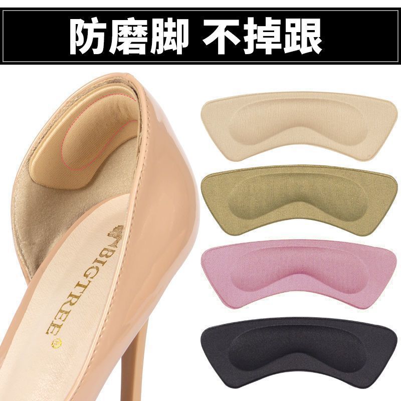 Manufacturers supply sponge heel stickers fabric anti-wear foot heel stickers sponge anti-fall heel heel stickers cross-border supply