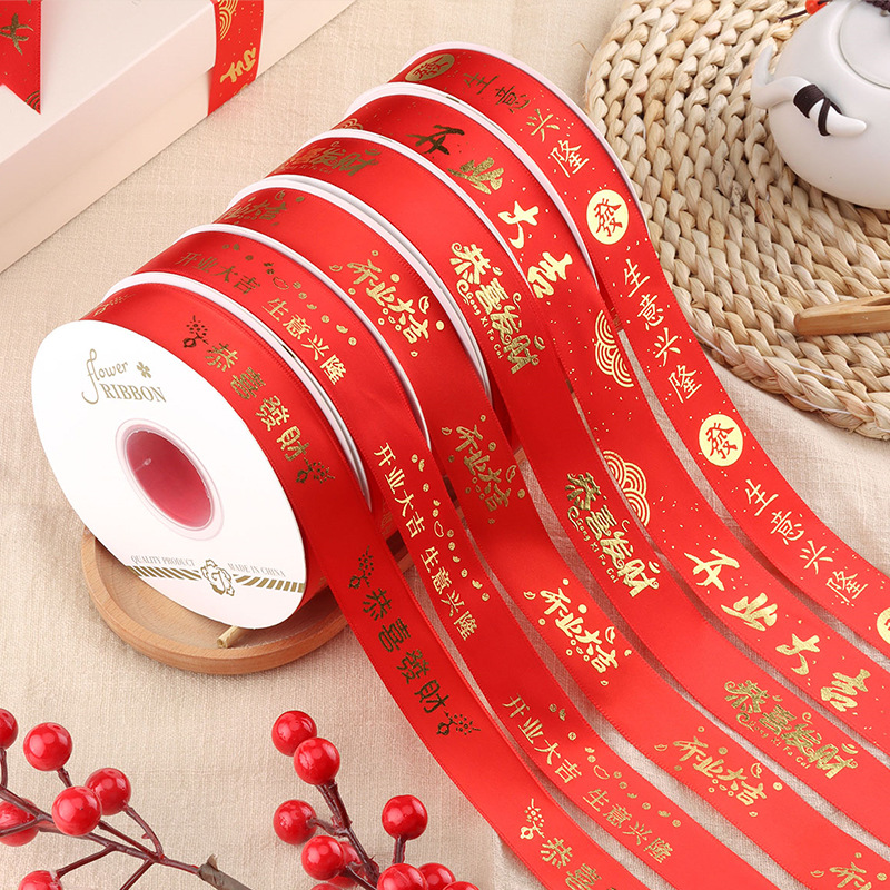 Changyi Wholesale Grand Opening Gold Stamped Red Ribbon Flower Packaging Ribbon Festive Flower Basket Floral Packaging Materials