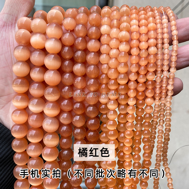 Picture of Factory Direct Supply Jewelry Accessories Cat's Eye Loose Beads DIY String Beads Cat's Eye Round Beads Semi-Finished Products Wholesale