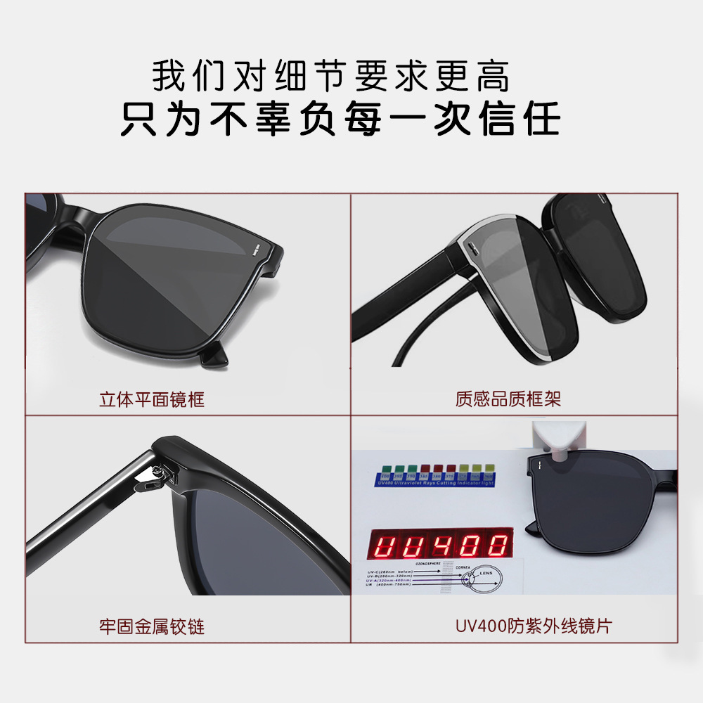 Picture of Hot-Selling New Gm Sunglasses for Women, High-End, Anti-Uv, Big Face, Slimming Look Sunglasses, Men's Driving Polarized Glasses