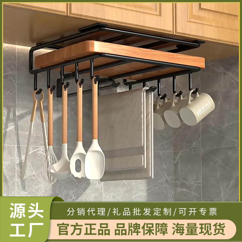 Stainless Steel Kitchen Hanging Rack Cabinet Cabinet Layered Rack Multifunctional Towel Rack Pot Cover Rack Hanging Cabinet Storage