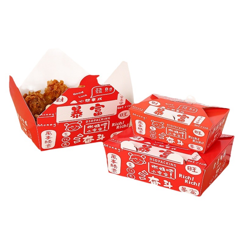 Hamburger Fried Chicken Packaging Box suit Wholesale Disposable White Cardboard Lunch Box Commercial Chicken Rice Flower Chicken Leg Chicken Nugget Packaging