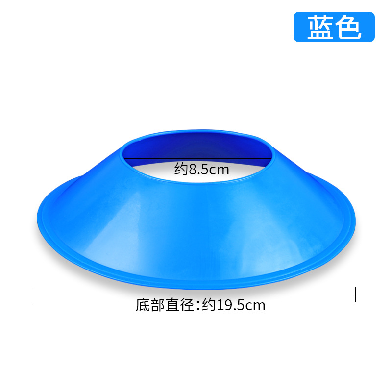 Picture of Ball Holder Logo Plate Thickened Big Mouth Football Training Obstacle Basketball Storage Rack Ball Game Exhibition Holder Ball Holder Opening Rack