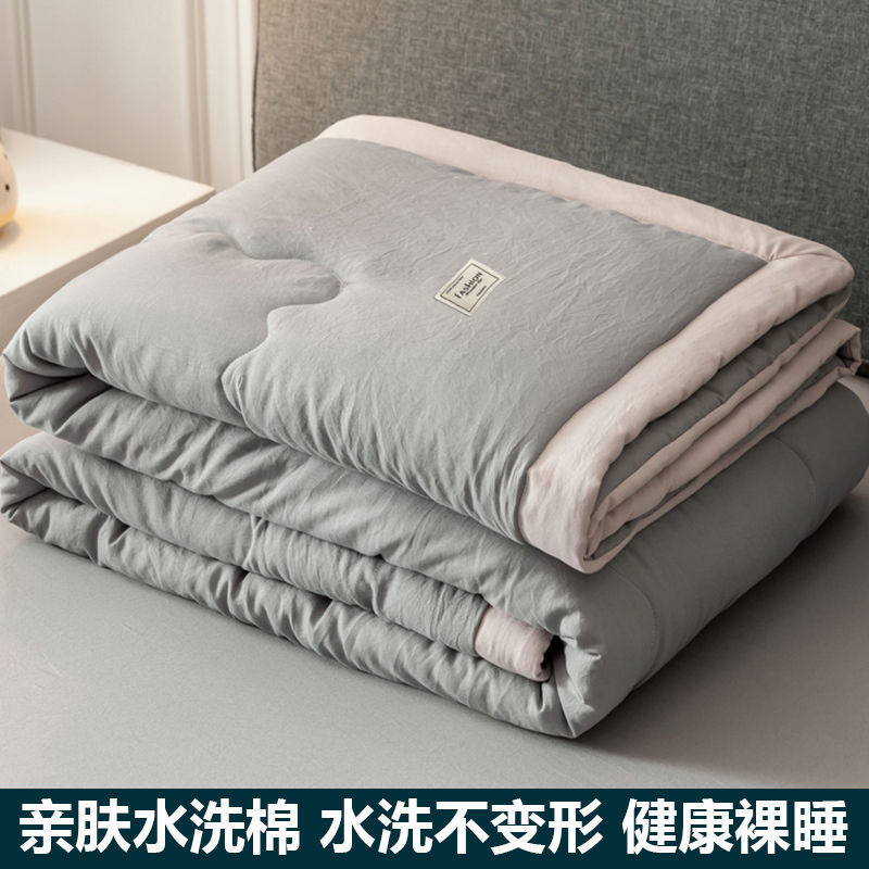 Summer Cool Quilt Class A Maternal and Infant Grade Washed Cotton 7A Antibacterial Fiber Summer Quilt Thin Quilt Air-conditioning Quilt Gift Quilt