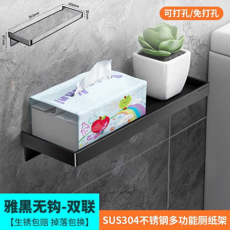 Picture of Punch-free Roll Paper Holder 304 Stainless Steel Wall-mounted Mobile Phone Rack Toilet Roll Paper Box Toilet Tissue Holder