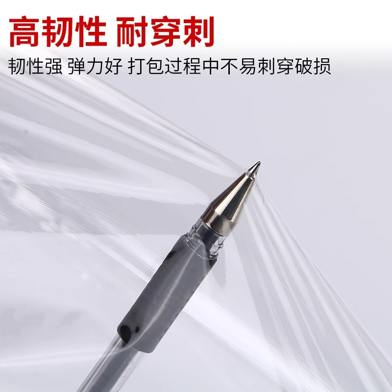 Picture of Machine Pe Stretch Film 50cm Stretch Film Packaging Film Industrial Wrapping Film Grafting Film Whole Box Wholesale Manufacturer Commercial