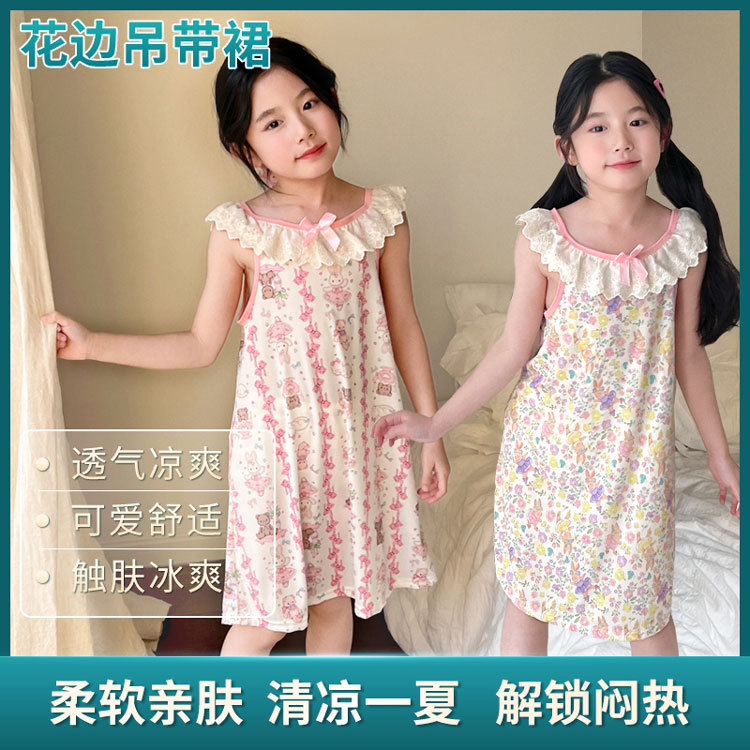 Girls Summer dress Baby Children's Vest Slip Skirt Children's Summer Home Dress Little Girls Princess Dress