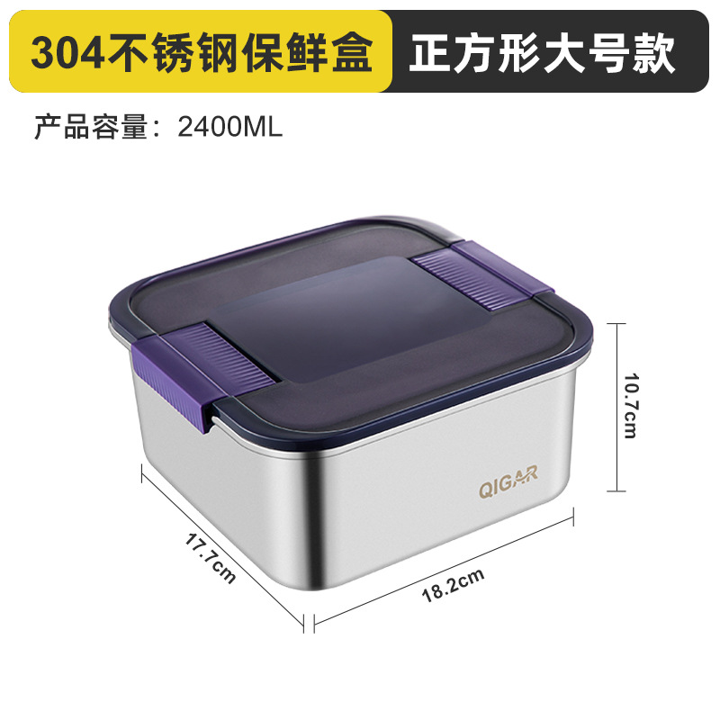 Picture of Qijia Cross-border Southeast Asia 304 Binaural Buckle Stainless Steel Preservation Box Large Capacity Sealed Leak-proof Pickle Box Lunch Box