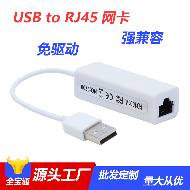 Picture of Source Manufacturer USB Hub Ethernet Port Converter 100m Gigabit Rj45 to Type-C/Usb Network Card Hub