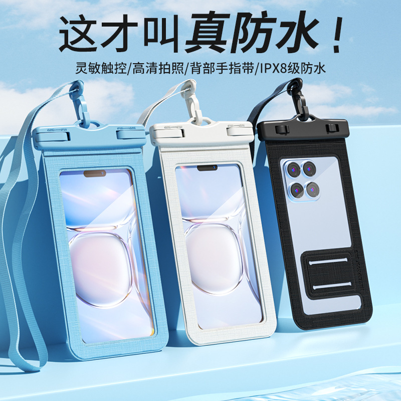 Mobile phone waterproof bag mobile phone case touch screen waterproof bag drifting diving sealed bag transparent dust bag factory wholesale