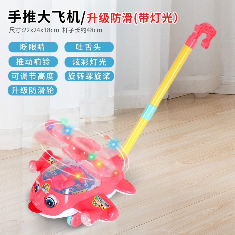 Picture of Children's Hand Pushing Airplane Toddler Push Pushing Music Baby Early Education Story Machine Trolley Toys Single Pole Children's Walkers