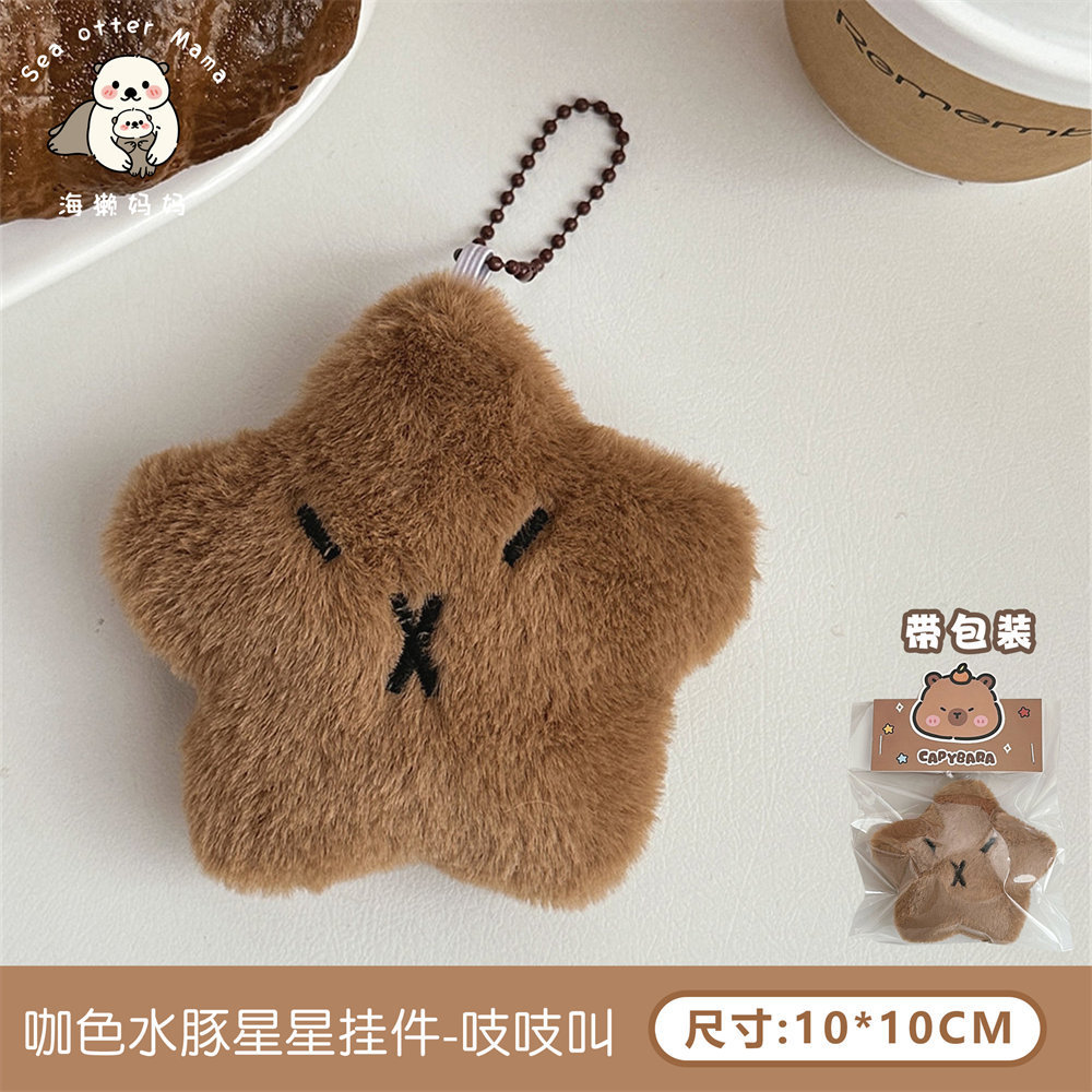 Picture of Cute Squeaking Plush Cloud Pendant Backpack Hanging White Small Cloud Decoration Pendant Girlfriend Gift