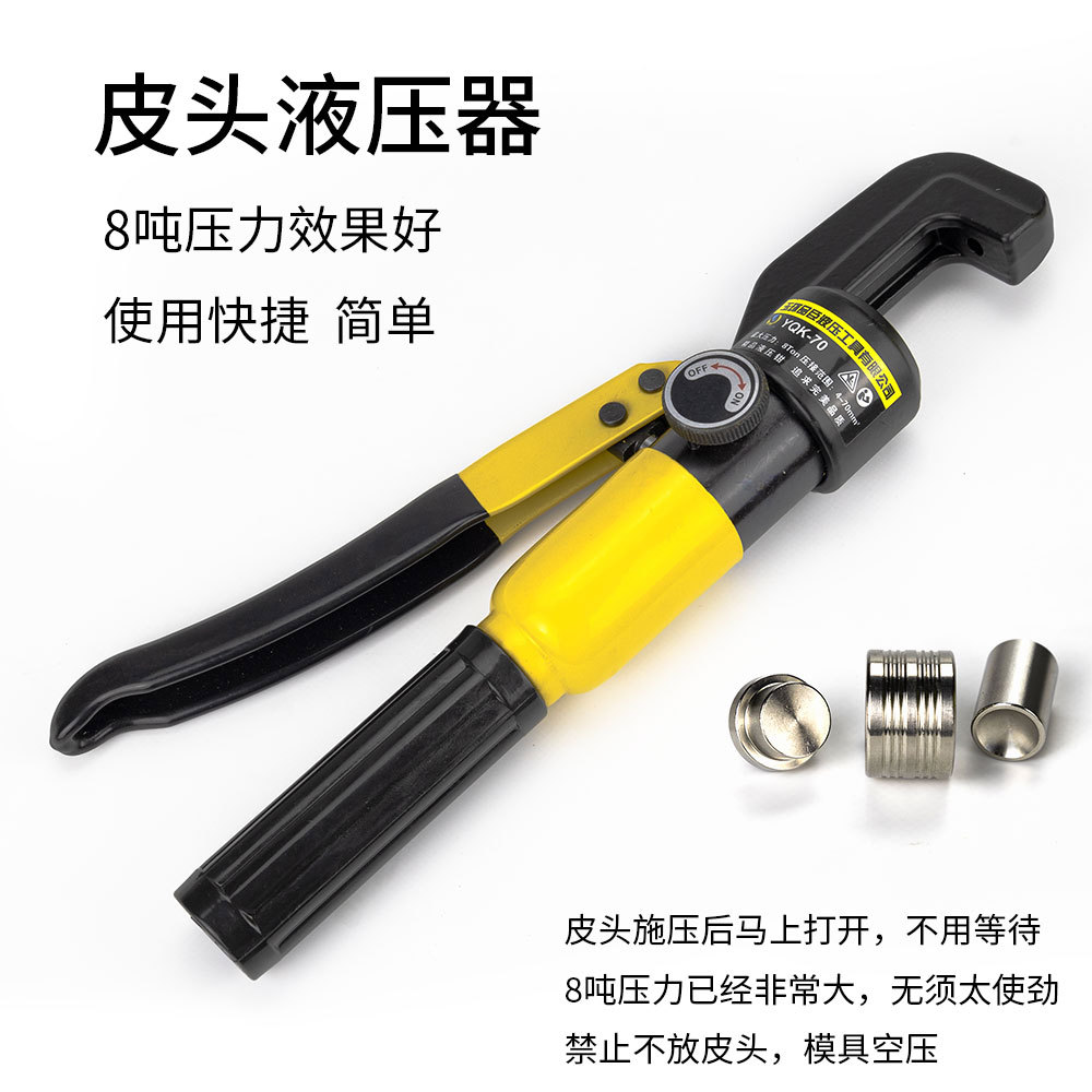 Picture of Billiard cue leather head presser hydraulic special version seal eight snooker nine ball pressed blue diamond deer head leather head