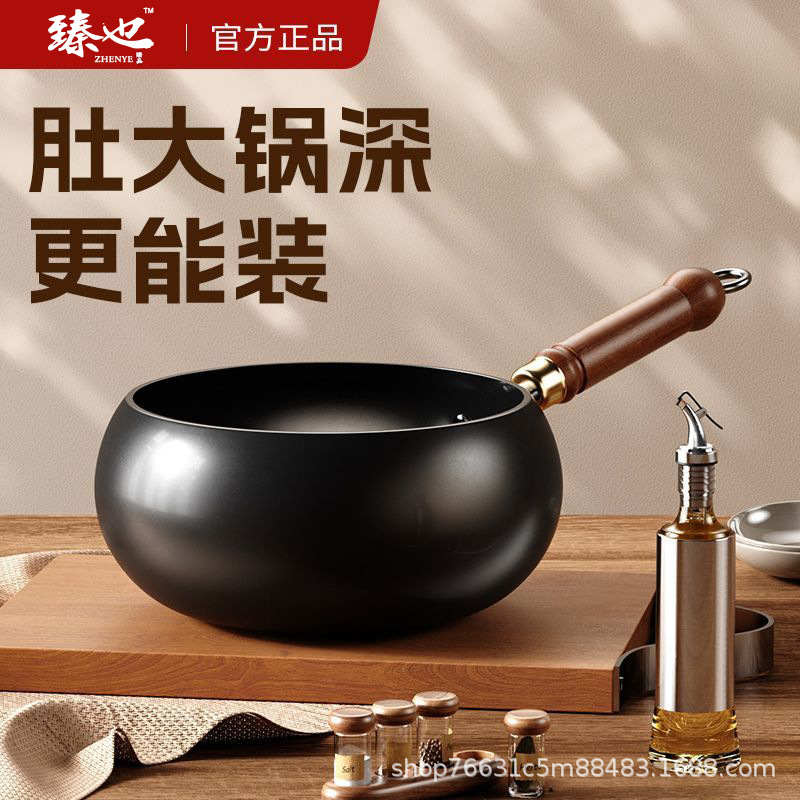 Picture of Ancient Belly Pot Authentic Zhangqiu Non-stick Iron Pot Small Wok 24CM Small Iron Pot Hand Forged Stew Pot