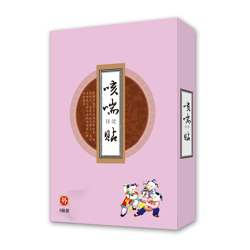 Picture of Cough and Asthma Navel Acupoint Patch Oem Oem Kidsren's Influenza Pharynx Flat Spleen Spleen Elimination Diarrhea Patch Baby Patch