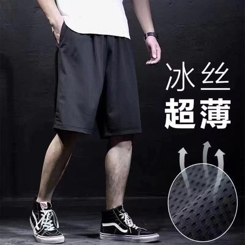 Foot Size Quick-drying Shorts Men's Summer Ice Silk Thin Air Conditioning Breathable Five-length Pants Mesh Casual Sports Pants