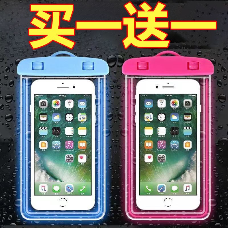 Mobile Phone Waterproof Bag with Touch Screen, Swimming Takeaway Special Rider Sealed Bag, Drifting Underwater Seaside Waterproof Mobile Phone Case
