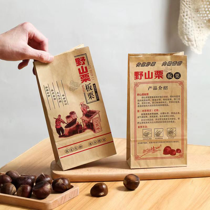 Picture of Wholesale kraft paper bag chestnut thickened square bottom packaging paper bag wild chestnut sugar fried chestnut takeaway packaging snack bag