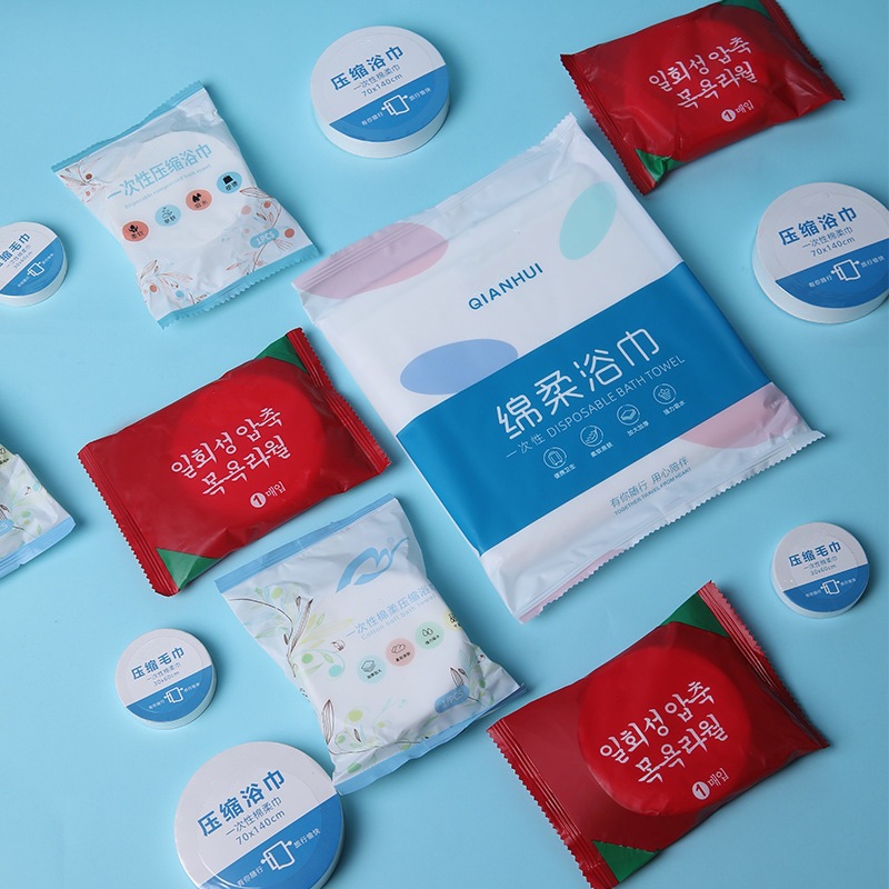 Disposable Bath Towel Travel Individually Packaged Enlarged and Thickeneded Disposable Towel Compressed Cotton Travel Hotel Supplies