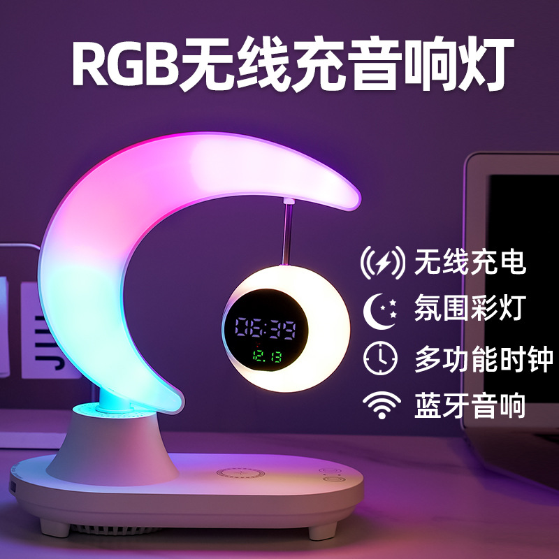 Bluetooth Alarm Clock Speaker Bedside Atmosphere Night Light Wireless Charging Valentine's Day Birthday Creative Gift 38 Goddess Day Gift