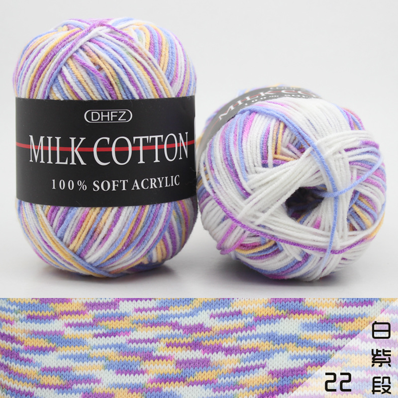 Picture of Foreign Trade Acrylic Crochet Middle Coarse Milk Cotton Hand-woven 3-strand Dyed Color Fit Line Shawl Children's Woolen Line