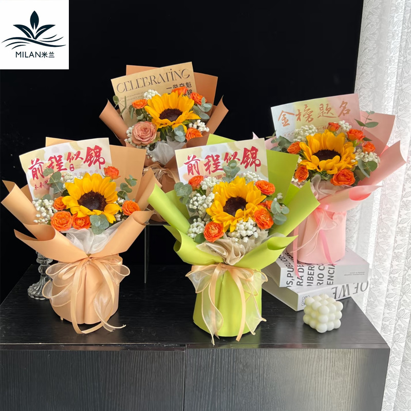 Graduation season net red kraft paper entrance examination sunflower small bouquet wrapping paper future bright flower wrapping paper