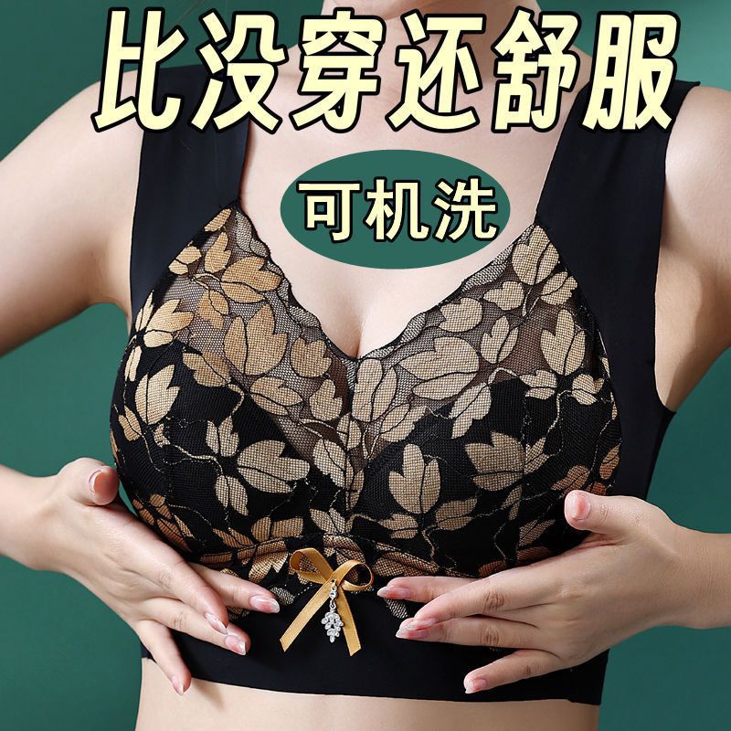 Summer Traceless Ice Silk Women's Underwear Women's Gather Top Shaping Lace Beauty Vest Slimming Sports Bra for Women