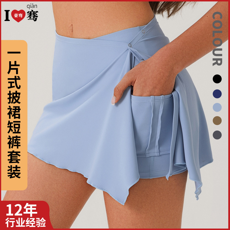 European and American Spring and Summer Curtain Sports Skirt Anti-walking High Waist Pocket Tennis Yoga Skirt Fitness All-match Tight Skirt