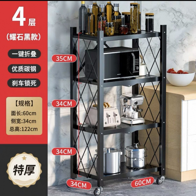 Picture of Simple bookcase, bookcase, multi-layer floor-free folding shelf, household storage shelf, dormitory shelf, storage shelf